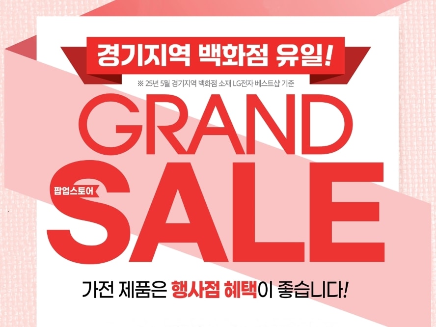 롯데 중동점 888x666.jpg